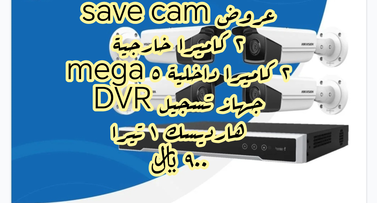 عرض رقم 2