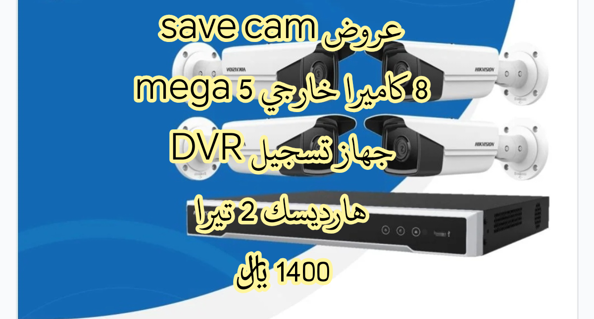 عرض رقم 4