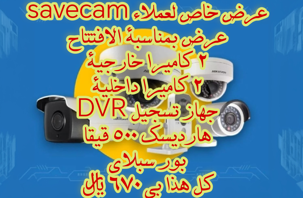 عرض رقم 1