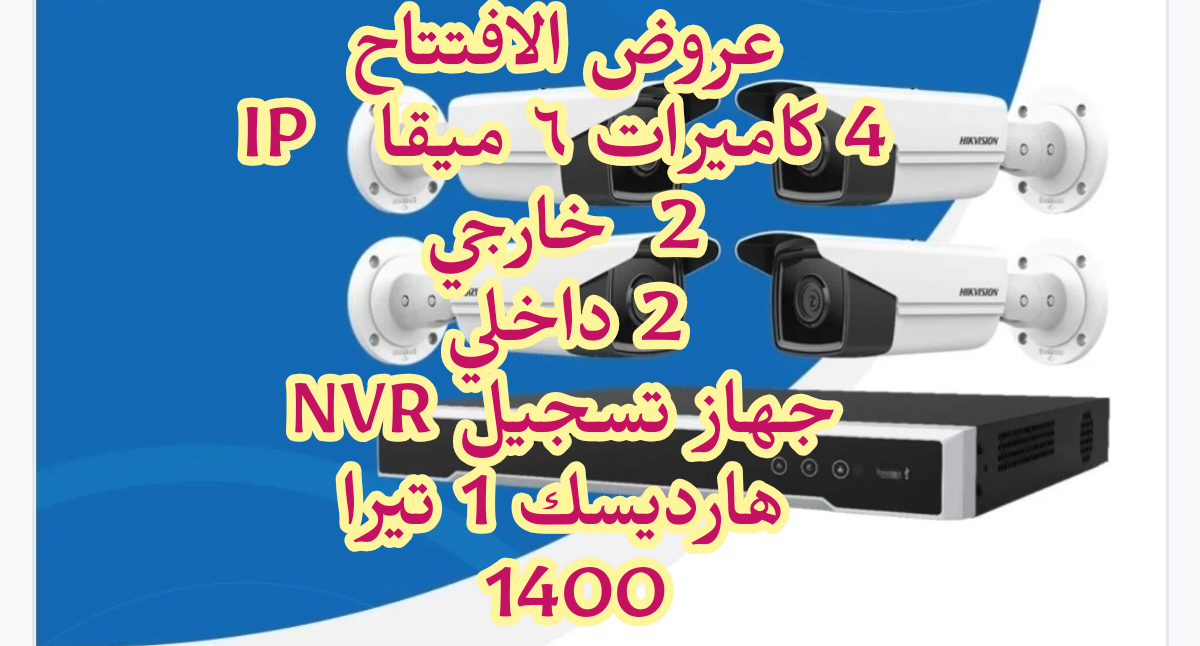 عرض رقم 5