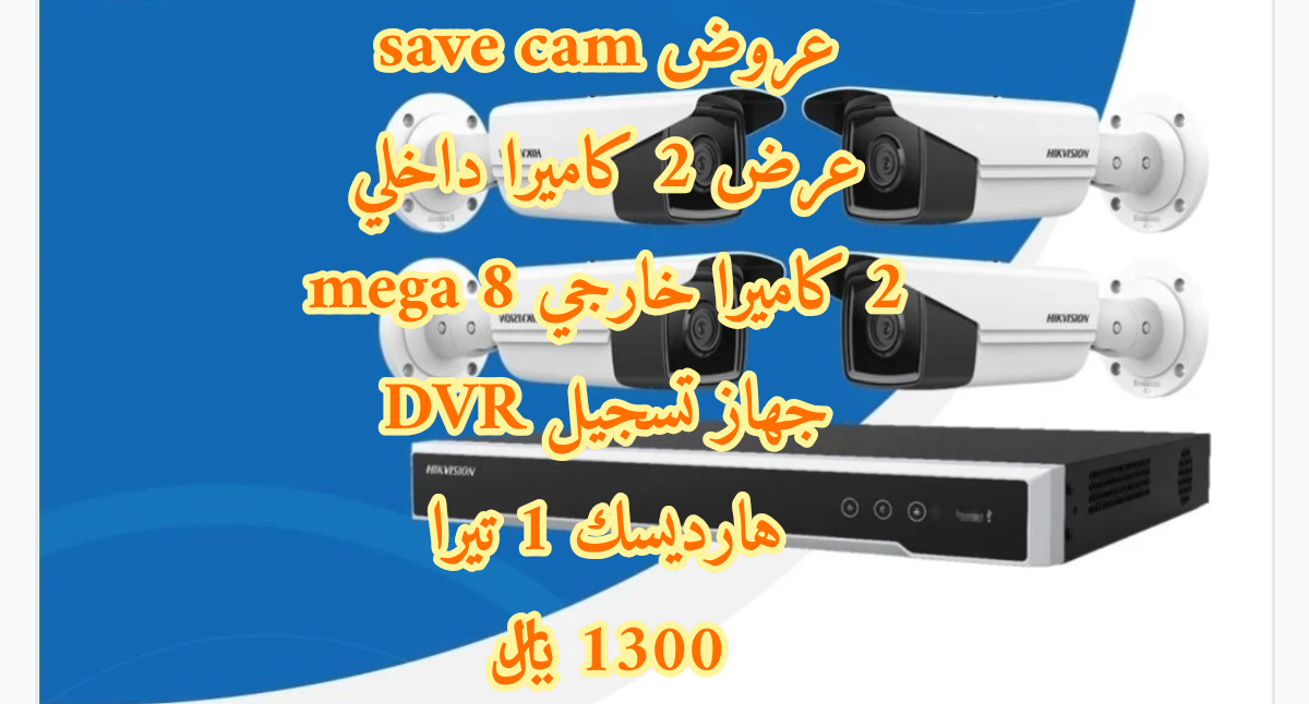 عرض رقم 3