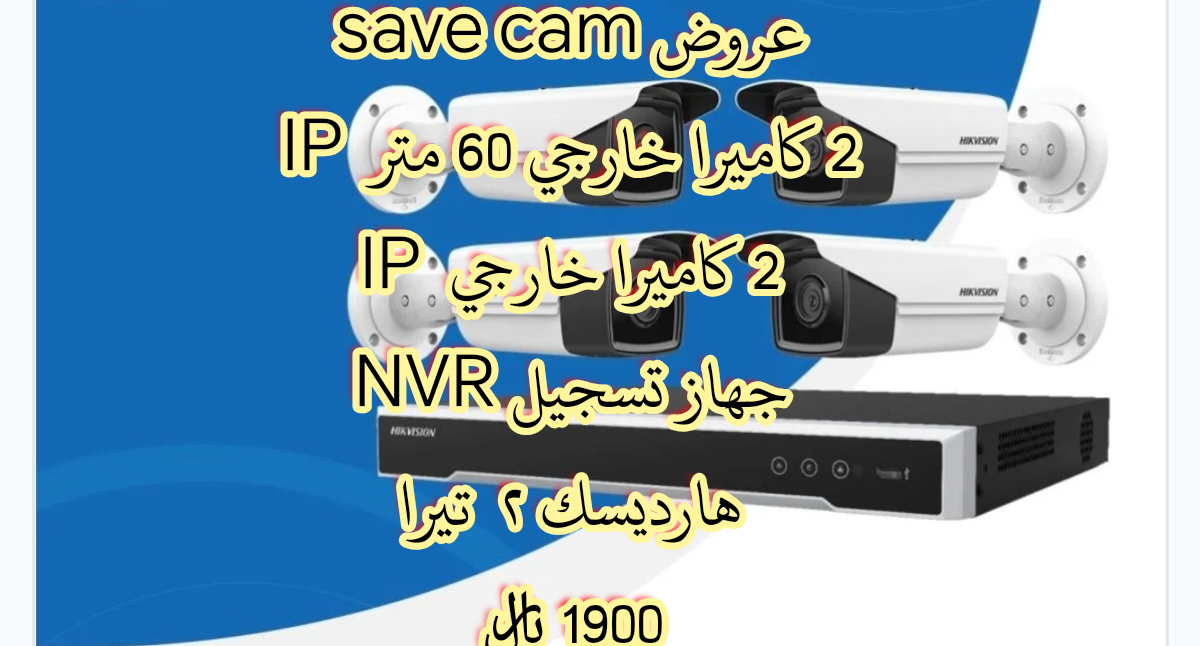 عرض رقم 6